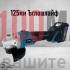 Комплект 5в1. Перфоратор, ъглошлайф 125 мм, гайковерт, винтоверт и лампа с USB 36V 8ah с 3бр батерии и зарядно в куфар Комплект 5в1. Перфоратор, ъглошлайф 125 мм, гайковерт, винтоверт и лампа с USB 36V 8ah с 3бр батерии и зарядно в куфар